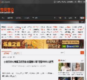 小米元中心食堂正式开业:全国第12家 可容4800人就餐 _ 游民星空 GamerSky.com