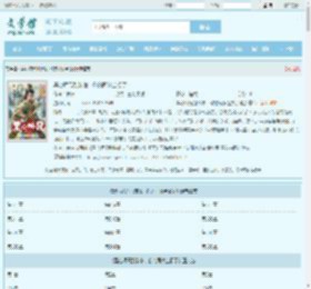 黑心师兄别装啦，你的同伙全招了最新章节,黑心师兄别装啦，你的同伙全招了无弹窗 - 文学馆