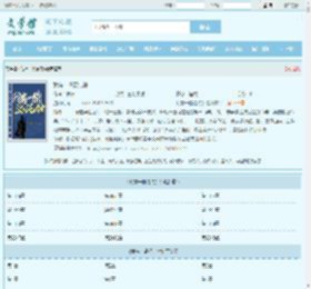 我有一鼎混沌钟最新章节,我有一鼎混沌钟无弹窗 - 文学馆