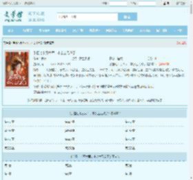 手握七十万大军，本公主无敌了全文免费阅读,手握七十万大军，本公主无敌了完整版 - 文学馆