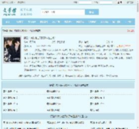 野欲！疯批宿主又和邪神杠上啦！全文免费阅读,野欲！疯批宿主又和邪神杠上啦！完整版 - 文学馆
