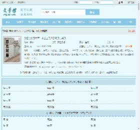 手握七十万大军，本公主无敌了梁月向华月全文免费阅读,手握七十万大军，本公主无敌了梁月向华月完整版 - 文学馆