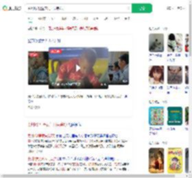 贵州1岁男童家门口失踪7天_360搜索