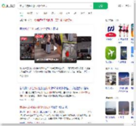 意男子持锤砸毁机场柜台纵火_360搜索