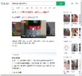 用敌敌畏擦浴确诊重度中毒_360搜索