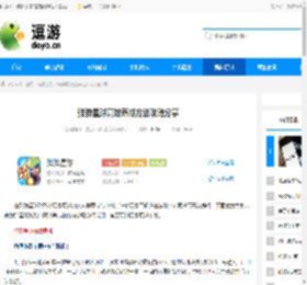 弹弹星球高效养成方法攻略分享 - 逗游网