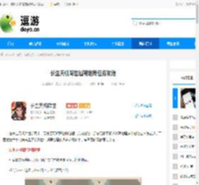 长生天机降世逃离地窟任务攻略 - 逗游网