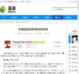 奥特曼超时空英雄专精系统玩法机制 - 逗游网