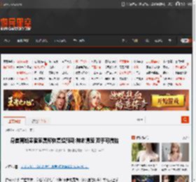 身首离断患者家属称恢复超预期:神志清楚 双手可微抬 _ 游民星空 GamerSky.com