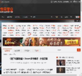 《地下城追踪者》Steam多半差评：waigua泛滥 _ 游民星空 GamerSky.com