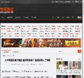 大爷喂野生猴子喝白酒还夸其海量 后面还有人拿槟榔 _ 游民星空 GamerSky.com