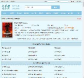 我在妖魔世界老当益壮最新章节,我在妖魔世界老当益壮无弹窗 - 文学馆