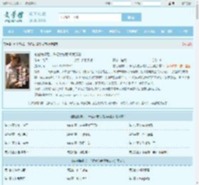 前任悔婚后，千亿女总裁诱我沉沦最新章节,前任悔婚后，千亿女总裁诱我沉沦无弹窗 - 文学馆