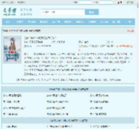 让你们养猪？却把我踢出同学群？最新章节,让你们养猪？却把我踢出同学群？无弹窗 - 文学馆