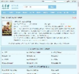 一首军中绿花，唱哭边境两万里最新章节,一首军中绿花，唱哭边境两万里无弹窗 - 文学馆