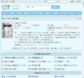 从卖盒饭到中华名厨全文免费阅读,从卖盒饭到中华名厨完整版 - 文学馆