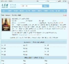 朕已经威震四方了，李世民咋又活了最新章节,朕已经威震四方了，李世民咋又活了无弹窗 - 文学馆