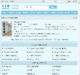 万相之王李洛姜青娥全文免费阅读,万相之王李洛姜青娥完整版 - 文学馆