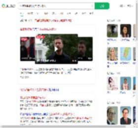 泽连斯基称不再坚持先停火_360搜索