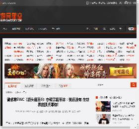 曾卓君EWC《街头霸王6》夺冠赛后采访：我还没老 在世界的顶点等你! _ 游民星空 GamerSky.com