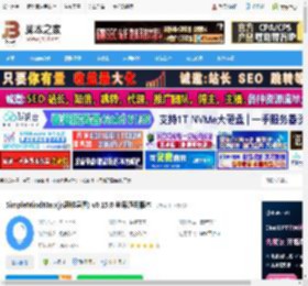 思维导图mac版下载 SimpleMindMap(js思维导图) v0.15.0 苹果通用版本 下载-脚本之家