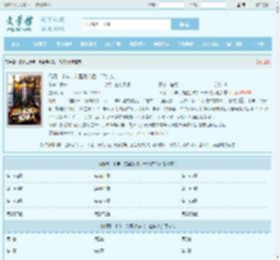 低调二十年，觉醒系统后一鸣惊人最新章节,低调二十年，觉醒系统后一鸣惊人无弹窗 - 文学馆