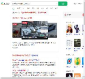 多网约车平台降抽成司机发声_360搜索