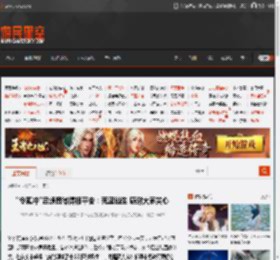 \令狐冲\吕颂贤微博报平安：死里逃生 感谢大家关心 _ 游民星空 GamerSky.com