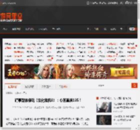 碍事梨体模玩《生化危机8》：心率直飙135！ _ 游民星空 GamerSky.com