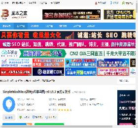 思维导图软件下载 SimpleMindMap(思绪js思维导图) v0.15.0 官方安装版 下载-脚本之家