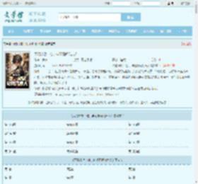 天赐命格！他，神明阳间代言人最新章节,天赐命格！他，神明阳间代言人无弹窗 - 文学馆