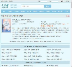 孩子谁爱生谁生，我只想离婚分身家！全文免费阅读,孩子谁爱生谁生，我只想离婚分身家！完整版 - 文学馆