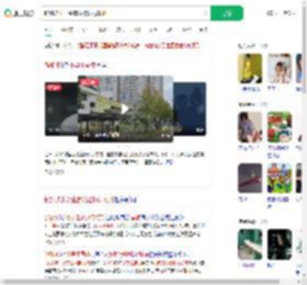 新加坡小学生霸凌被执行鞭刑_360搜索