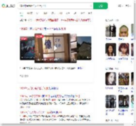 1994年录像厅杀人凶手死刑_360搜索