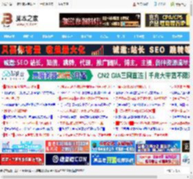 六核掀翻十四核! AMD锐龙5 8600G和英特尔酷睿i5-14500对比测评_机箱电源及散热器_硬件教程_脚本之家