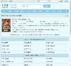 高冷女帝，微服私访撞见我的一条龙最新章节,高冷女帝，微服私访撞见我的一条龙无弹窗 - 文学馆