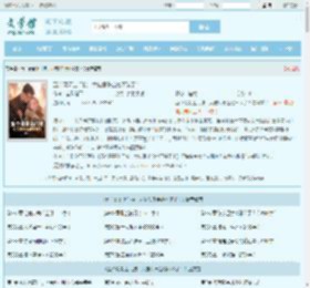 五个哥哥上门接，大佬假千金她不装了！最新章节,五个哥哥上门接，大佬假千金她不装了！无弹窗 - 文学馆