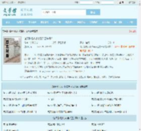 诸天影视从小欢喜乔卫东开始全文免费阅读,诸天影视从小欢喜乔卫东开始完整版 - 文学馆