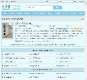 捡漏欧美：我要拿回所有国宝全文免费阅读,捡漏欧美：我要拿回所有国宝完整版 - 文学馆