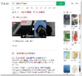 山东一地自来水黑的像墨汁_360搜索