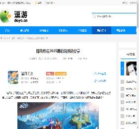 猎风传说2025最新兑换码分享 - 逗游网