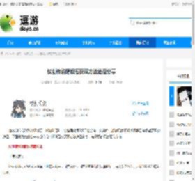 杖剑传说精锻石获取方法途径分享 - 逗游网