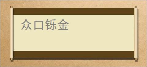 神宠降临宠物经验与核心获取攻略 - 逗游网