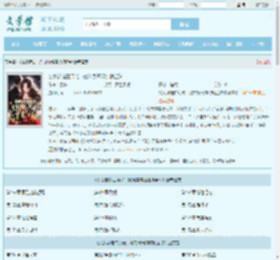 父女都选白月光，她转身离婚惊艳全球全文免费阅读,父女都选白月光，她转身离婚惊艳全球完整版 - 文学馆