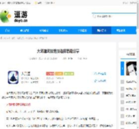 大武道武技绝技选择思路分享 - 逗游网