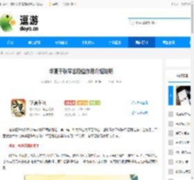 华夏千秋琴艺段位作用介绍说明 - 逗游网