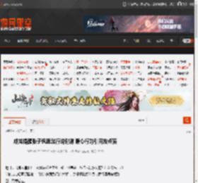 成龙提醒张子枫跟武行说谢谢 暖心行为引网友点赞 _ 游民星空 GamerSky.com