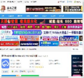 嘉立创eda专业版下载 嘉立创eda专业版 for Mac v2.2.40.8 M1芯片版 下载-脚本之家