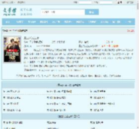 重生良心企业家最新章节,重生良心企业家无弹窗 - 文学馆