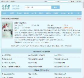 最强修仙法星辰衍变最新章节,最强修仙法星辰衍变无弹窗 - 文学馆